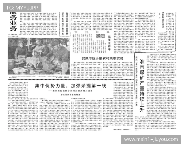 辽宁本钢梯队建设断档 青黄不接或需三四年重建